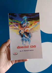 Shivarama Karantha books