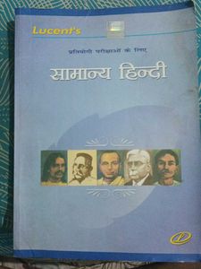 Lucent's Samanya Hindi