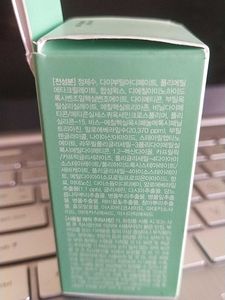 Both From Famous Kbeauty Sunscreen Summer Skincare