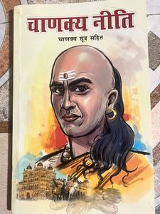 Chanakya Neeti (Hindi New Unser)