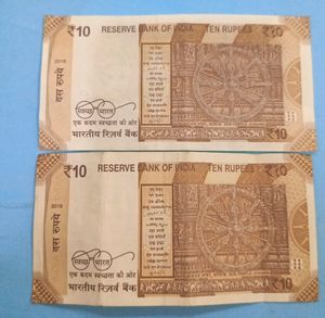 10 Ruppee Note With Rare Number