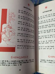 Ghalib Ki Sahyadri