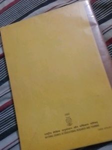 I Seel NCRT Book Social Science