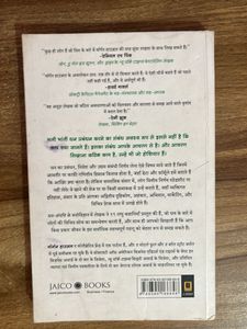The Psychology of Money - Hindi Edition