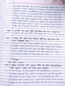 CLASS-10 NOTES