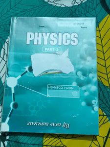 Physics Part 2 Textbook