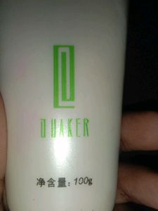 I Am Selling Aloe White Foundation