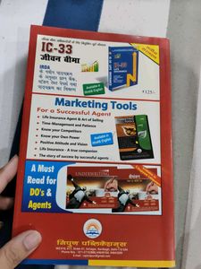 Lic Yojnaye By Nipud Publication