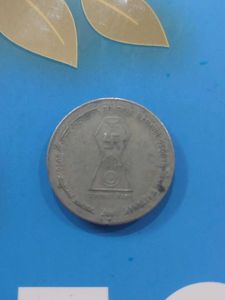 Jain Symbol Coin