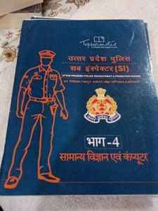 UP Police SI Guide Books 6