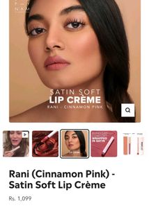 Simply Nam Satin Soft Lip Creme - Rani
