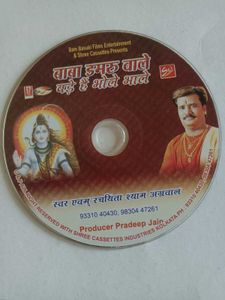Devotional &amp; Cultural Music CDs