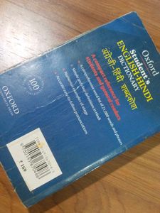 Oxford Student&#39;s English-Hindi Dictionary