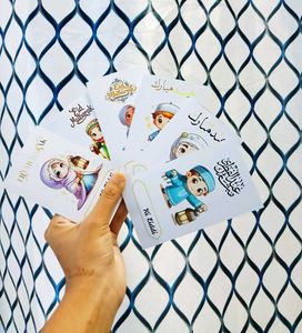 Eid Gifting Cards For Kids