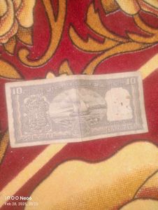 786 Ka 10 Rupaye Note