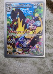 Pokemon Tcg Original Rare Cards