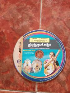 Sri Purandaradasar Charithram By Vishaka Hari