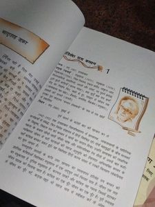 NCERT CLASS 12TH HINDI BOOKS( BOTH PARTS 1 AND 2)�