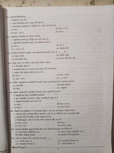 GSSSB CCE GROUP B MAINS Practice Paper