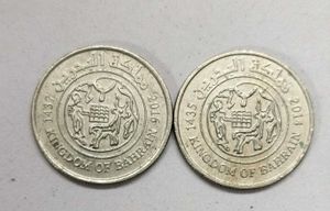 Kingdom Of Bahrain Coins 25 Fils