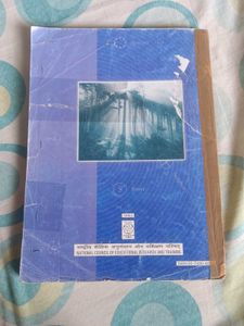 Class IX Science Textbook