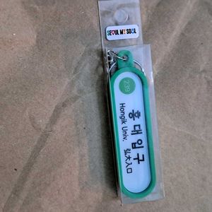 SEOUL UNIVERSITY NAME KEYCHAIN