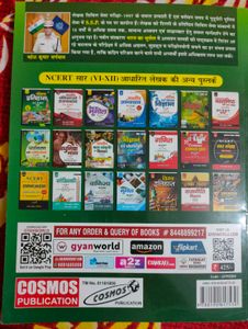 INDIAN GEOGRAPHY ( Mahesh Kumar Barnwal)