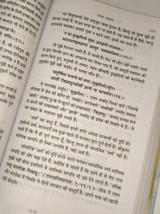 Yatharth Geeta - Holy Book