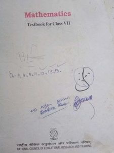Mathematics Textbook - Class VII
