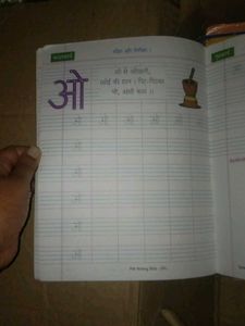Periwinkle Hindi Writing Skills Book