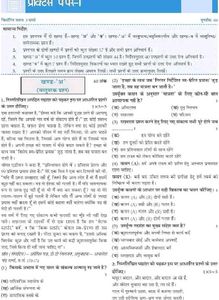 Oswaal Books Class 10 Hindi &#39;A&#39;
