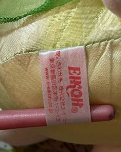 Hello kitty sanrio Plush Green Flower dress 7.5”