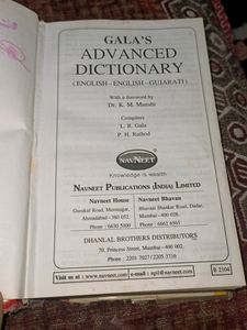 A Complete Dictionary