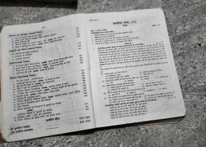 10 Class Hindi Sangiv
