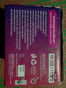 kanyadaan Foundation Box