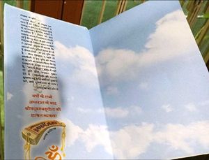 Bhagwat Geeta + (Free Netmed Premium Code)