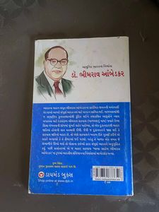 Dr.Bheemrao Aambedkar