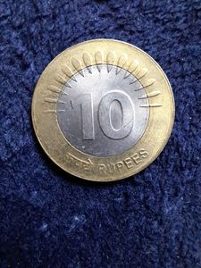 10 Rupee Coin With 15 Rays