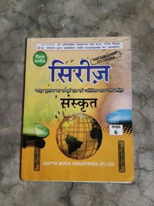 Class 6th📖 Sanskrit Nots📒