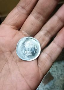 1 Rs Lakhi(sholay) Error Coin