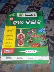 Life Science Class 10th