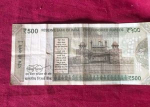 786 Ka Note ❤️❤️❤️
