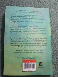 DEV LOK With Devdutt Pattanaik