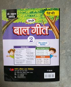 Hindi Rhymes Book