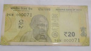 Fancy Number Note 000071