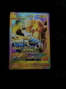 Authentic Charizard & Blastoise GX Tag Team Card