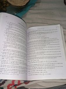 Hindi Medium Maths Book Ncert 10th Class