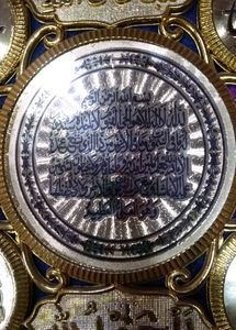 Islamic Wall Decor😍