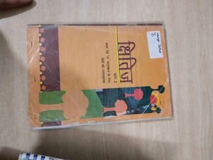 Class X Ncert Textbook Books