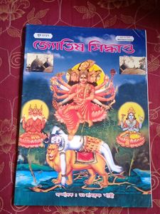 Control Your Future By Astrology Books